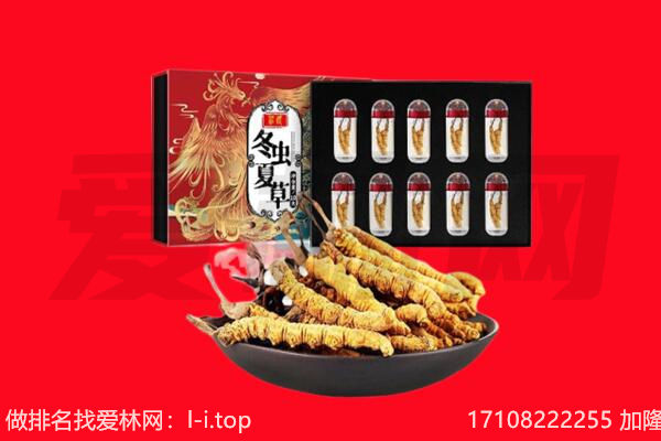 荷泽回收虫草.jpg