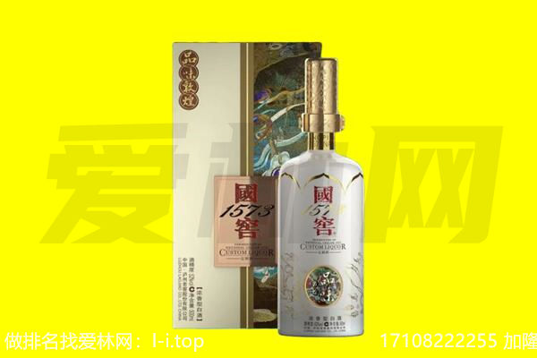 荷泽回收国窖1573