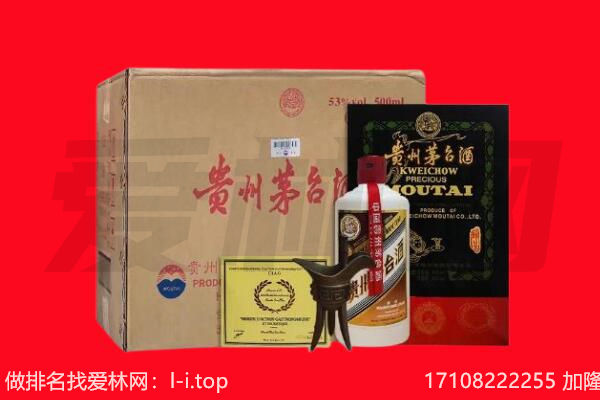 荷泽回收茅台酒礼盒空酒瓶.jpg