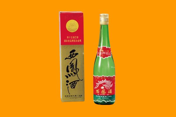 荷泽西凤酒回收.jpg