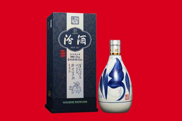 荷泽回收汾酒