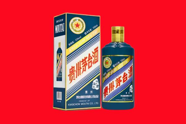 荷泽回收贵州茅台.jpg