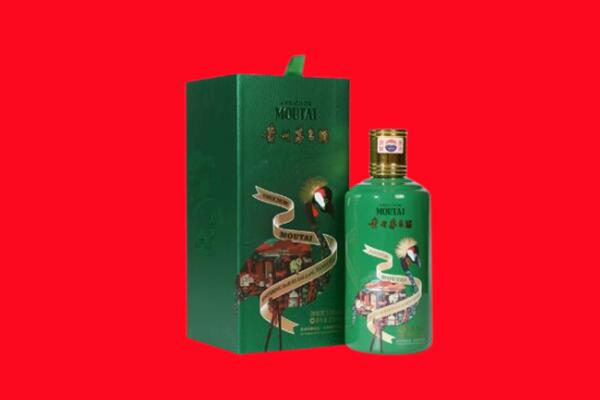 荷泽回收出口茅台酒.jpg